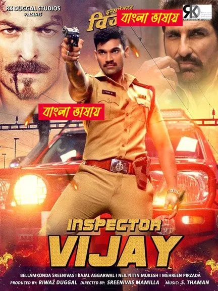 Inspector Vijay 2025 Bengali Dubbed (cinexbd)