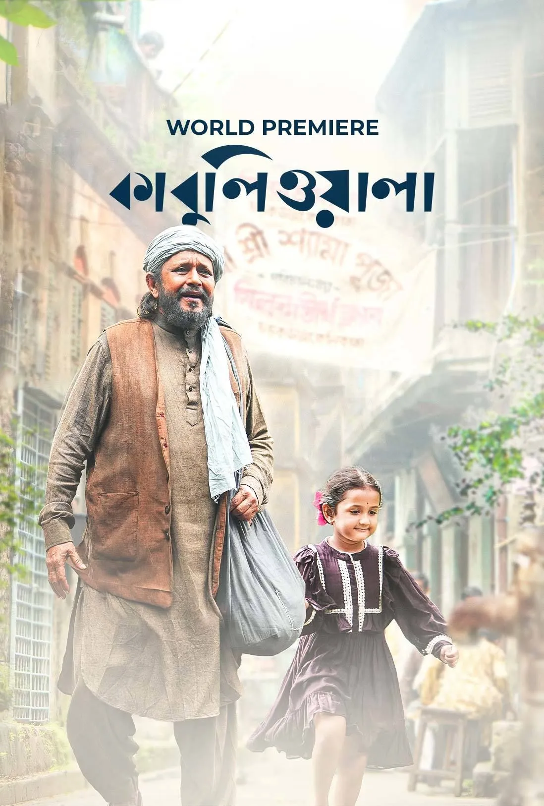 Kabuliwala Movie (2023) Download Link – 1080px | 720px | 480px