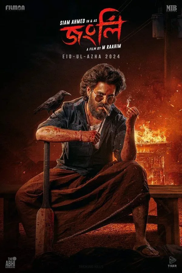 Jongli 2025 WEB-DL [Bengali] 480p, 720p & 1080p Full Movie Download | GDRive | ESub |