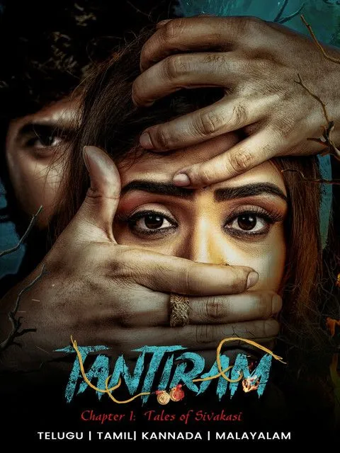 Tantiram (2024) Dual Audio [Hindi-Telugu] WEBRip