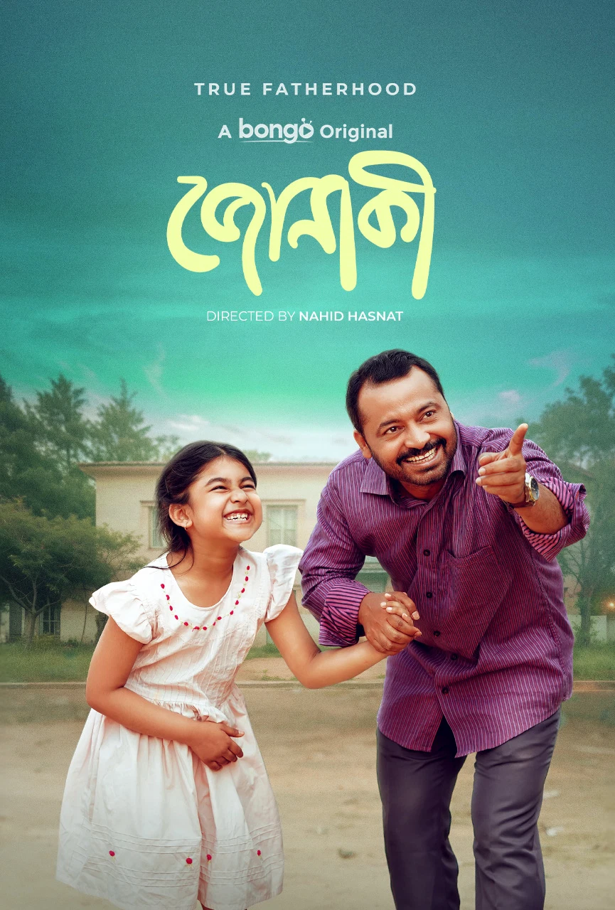 Jonaki 2025 WEB-DL [Bengali] (CINEXBD.TOP)