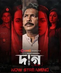 Daag (2022) Bengali Chorki WEB-DL – 480P | 720P | 1080P – x264 –2GB – Download