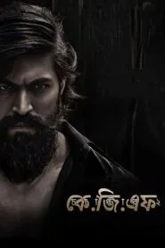 KGF: Chapter 2 (2022) Bengali Dubbed Full Movie HDRip – 480P | 720P | 1080P–Download & Watch Online
