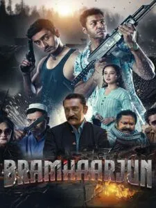 Bramha Arjun (2025) Bengali HD HallPrint  [Full Movie] – 480P 720P 1080P