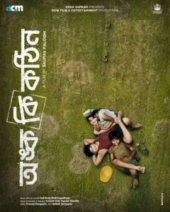Onko Ki Kothin (2025) Bengali HD HallPrint  [Full Movie] – 480P 720P 1080P