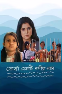 Torsha Ekti Nodir Naam (2025) Bengali HD HallPrint [Full Movie] – 480P 720P 1080P